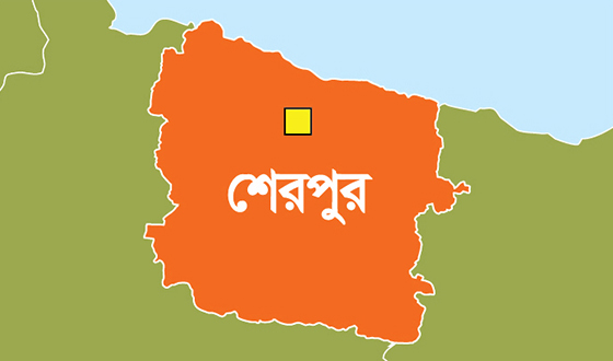 শেরপুর জেলা পুলিশের রিজার্ভ অফিস পরিদর্শন